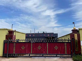 中國(guó)核工業(yè)集團(tuán)有限公司